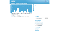 Desktop Screenshot of jrex.us